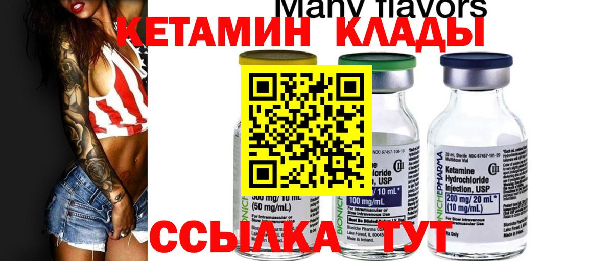A-PVP Белореченск