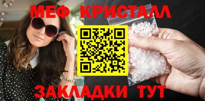 молекула духа Аша