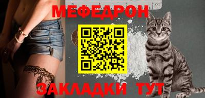 бутират Ачхой-Мартан