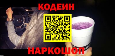 бутират Ачхой-Мартан