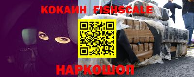 молекула духа Аша