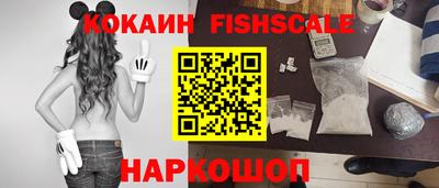 меф VHQ Бердск
