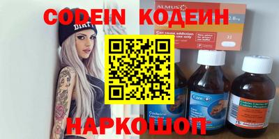 бутират Ачхой-Мартан