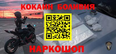 молекула духа Аша
