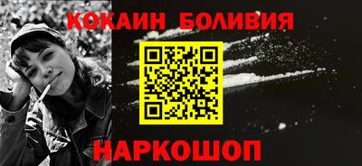 молекула духа Аша
