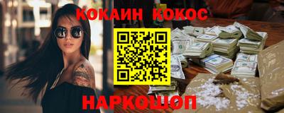 бутират Ачхой-Мартан
