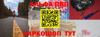 молекула духа Аша
