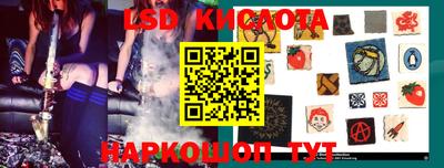 молекула духа Аша