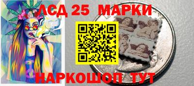 молекула духа Аша