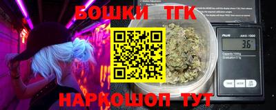 крисы Баксан