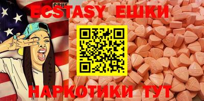 молекула духа Аша