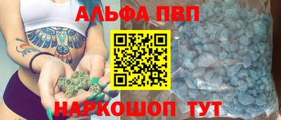 бутират Ачхой-Мартан