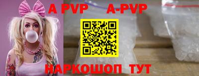 крисы Белорецк