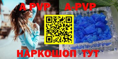 бутират Ачхой-Мартан