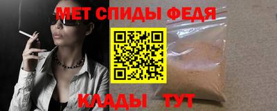 молекула духа Аша