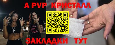 молекула духа Аша