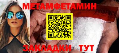 бутират Ачхой-Мартан