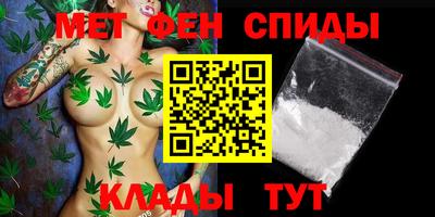 сатива Белореченск