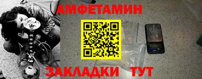бутират Ачхой-Мартан