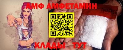 молекула духа Аша