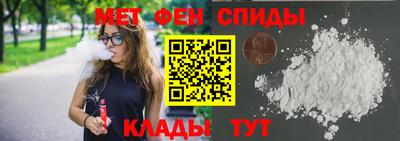 молекула духа Аша