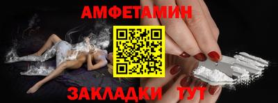 молекула духа Аша