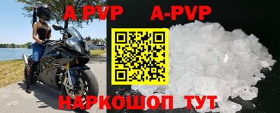 бутират Ачхой-Мартан
