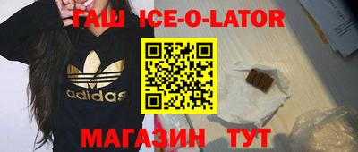 крисы Баксан