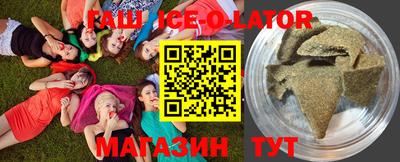 молекула духа Аша