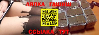 крисы Баксан