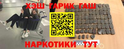 крисы Баксан