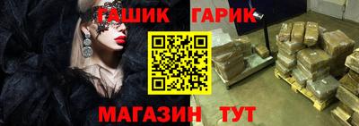 бутират Ачхой-Мартан