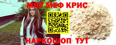 молекула духа Аша