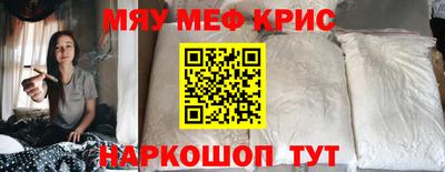 молекула духа Аша