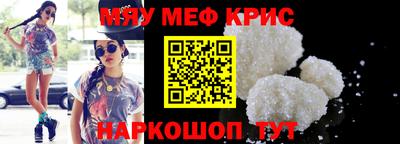 молекула духа Аша