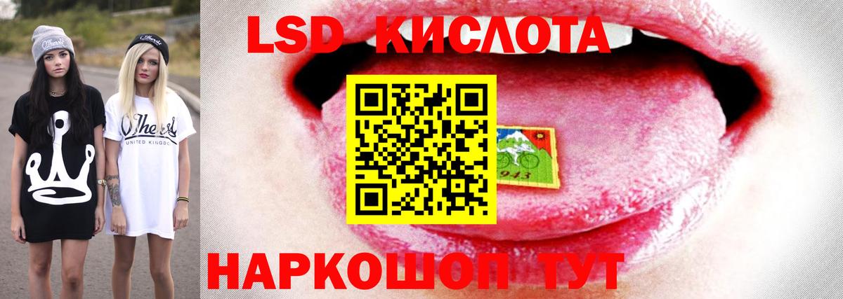 Лсд 25 экстази ecstasy  Вход с VPN  Лсд 25 экстази  Белореченск 
