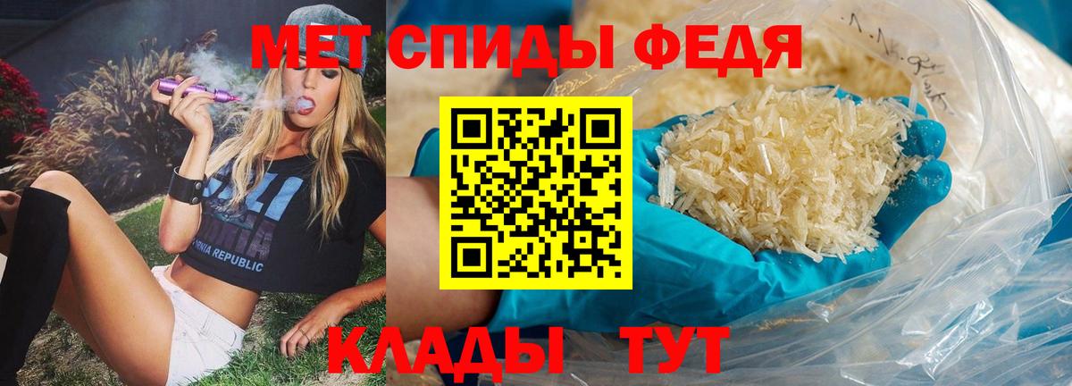 Белореченск  Метамфетамин Methamphetamine  Вход с VPN  Метамфетамин Methamphetamine 