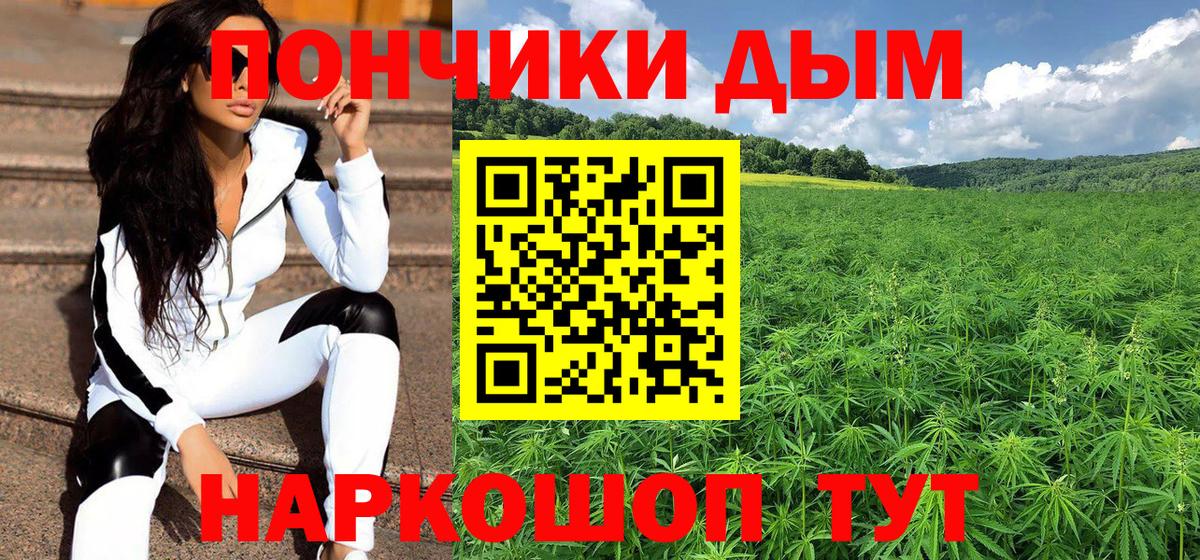 Марихуана план  Вход с VPN  Белореченск  Шишки марихуана THC 21%  Бошки Шишки конопля  Марихуана Amnesia 